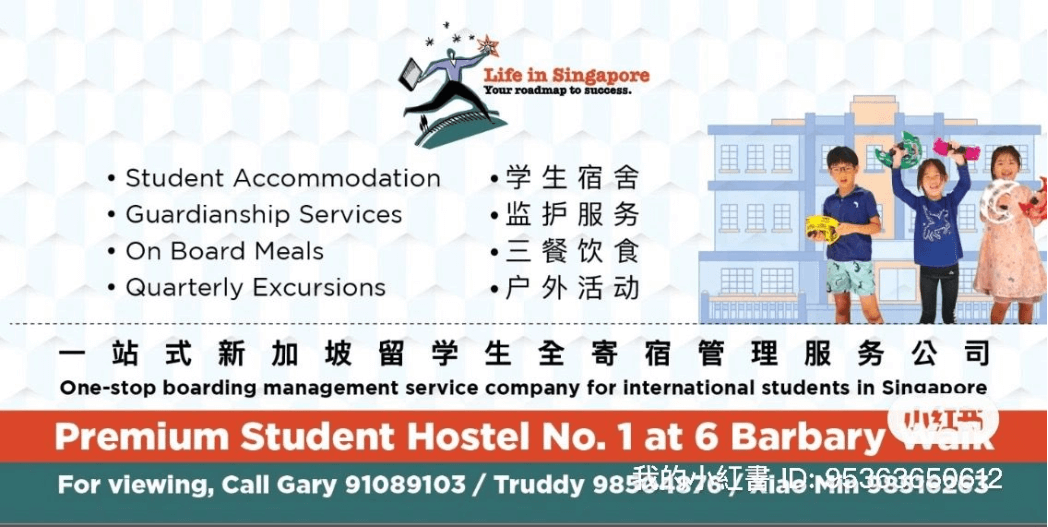 about_hostel